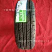 山东玲珑乘用车轮胎L788花纹/195/65R15 91H L788