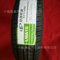 山东玲珑乘用车轮胎LMA16花纹/175/70R14LT 95/93S LMA16