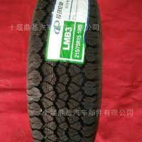 山东玲珑乘用车轮胎LMB3花纹/215/75R15 100S LMB3