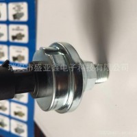青年客车 电子机油塞 电子式机油压力传感器/NPT1/4