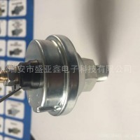 农机 电子机油塞 电子式机油压力传感器/3810001003 NPT1/8