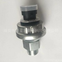 潍柴系列 WD/WP 陕汽EGR 电子机油塞 机油压力传感器/612600090667