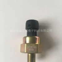 大柴 骏威 道依茨 油压传感器 电子机油塞 机油压力传感器/3602185-60D 大柴CA6DE3- 24E3CA4DF3