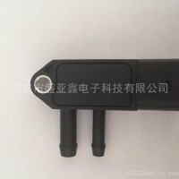 博世 潍柴 锡柴 一汽 重汽 陕汽 解放 压差传感器 厂家直供批发/0281006207