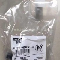 博世 玉柴4FA 2.7 东风康明斯 宇通 燃油计量阀 计量单元/0928400802