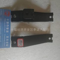 东风天龙天锦大力神轮罩支架8403435-C0100/8403435-C0100