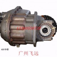 AOE中桥减速器/AOE中桥减速器