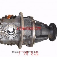 斯太尔后红岩后欧曼后减速器总成/斯太尔后红岩后欧曼后减速器总成