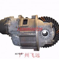 457中桥减速器/457中桥减速器