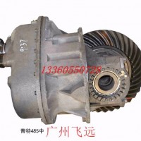 青特485中桥减速器/485中桥减速器