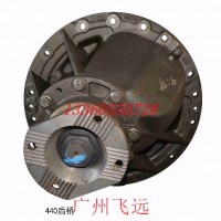440后桥减速器/440后桥减速器