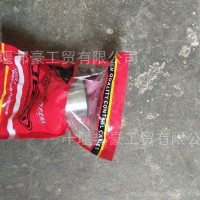 东风天龙大力神驾驶室后支架胶垫5001045-C0100/5001045-C0100