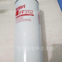 现货康明斯3313306 燃油滤清器 弗列加FF202滤清器/3313306