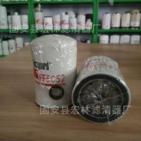 康明斯3931063燃油滤清器弗列加FF5052滤清器柴油滤芯/3931063