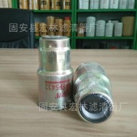 现货供应弗列加FF5432燃油滤清器 柴油滤芯 弗列加燃油滤芯/FF5432