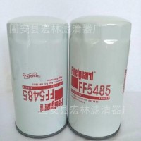 现货康明斯4897833燃油滤芯 弗列加FF5485燃油滤清器/4897833