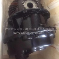 H6A中桥总成/H6A中桥总成