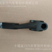 顶盖摇臂/96035