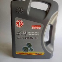 东风汽车贸易公司/DFMTC-G90-85W90-4L