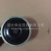 东风猛士 EQ2050配件-盆型电喇叭总成 高/低音喇叭/37C21-21005/21010