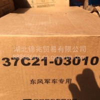 东风猛士 EQ2050配件-蓄电池，电瓶总成（免维护）/37C21-03010