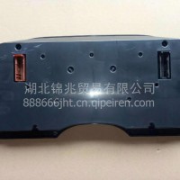 东风猛士 EQ2050配件-组合仪表总成/3801C21-010