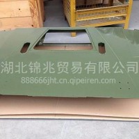 东风猛士 EQ2050配件-发动机罩总成（引擎盖）/84C21-02010