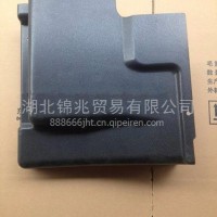 东风猛士 EQ2050配件-配电盒密封罩总成/53C21-06028