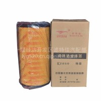 上海滤特佳空气滤清器KW2850/KW2850 /AF25452/25453