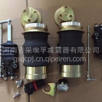 东风天龙驾驶室前悬改装气囊减震器/5001085-C0302