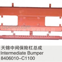8406010-C1100东风天锦中间保险杠总成/8406010-C1100