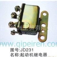 原产东风天龙天锦起动机继承器JD231/JD231