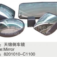 8201010-C1100东风天锦倒车镜/8201010-C1100