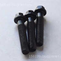 东风康明斯发动机 连杆螺栓-X CC3944679/CC3944679