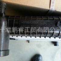 东风纯正配件 商用车专用 1301010-KC500 散热器/1301010-KC500