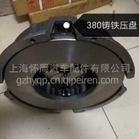 380铸铁离合器压盘/380铸铁离合器压盘