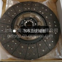 395三级减震离合器片/395三级减震离合器片