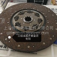 雷诺专用三级减震开簧/雷诺专用三级减震开簧