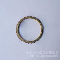 同步环 法士特变速箱三四档同步环 变速箱同步器同步环 高档环/653-3362 - 2403