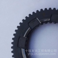法士特变速箱三四档椎体 变速箱三四档齿轮及椎体 椎体环/653-3361 - 2350