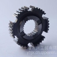 法士特变速箱五六档齿座 固定齿座 同步器齿座 倒档齿座/653-3563 - 2344