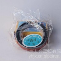 一轴油封 NB一轴油封 153一轴油封/1700NB-043 - 2234