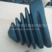 原厂东风多利卡福瑞卡挂档变速档杆防尘罩防尘套/挂档变速档杆防尘罩防尘套