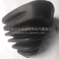 原厂东风多利卡福瑞卡挂档变速档杆防尘罩防尘套/挂档变速档杆防尘罩防尘套