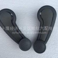 东风多利卡摇把手车窗摇手升降器摇手/摇把手车窗摇手升降器摇手