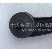 东风多利卡摇把手车窗摇手升降器摇手/摇把手车窗摇手升降器摇手