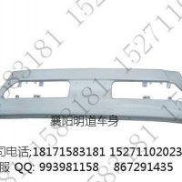 大力神中保险杠总成 中保险杠图片/8406010-C0101