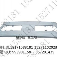 大力神中保险杠 中保险杠图片 价格/8406010-C0101