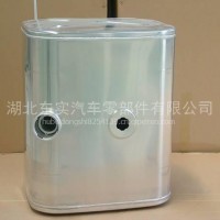 东风车型铝镁合金油箱6卡400L(规格900X680X650)/1101010-T40H0