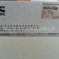 东风康明斯ISLE排气歧管（短）/C3937477/5306634